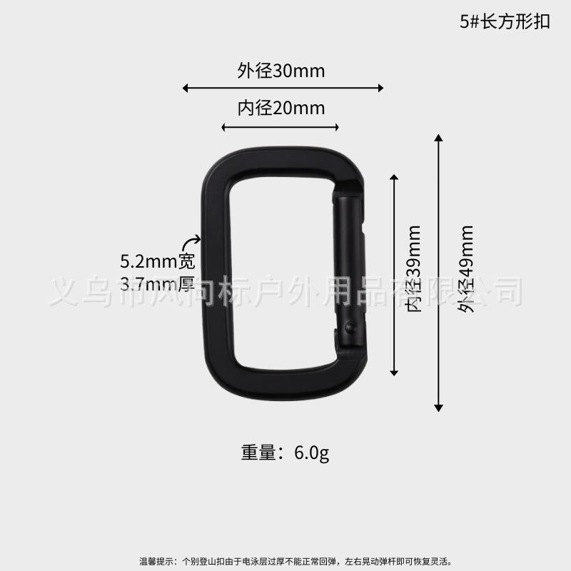 電気泳動全黒滑走路角形アルミニウム合金登山ボタン4 5 6 7 8号D形押し平ひょうたん形フックボタン|undefined
