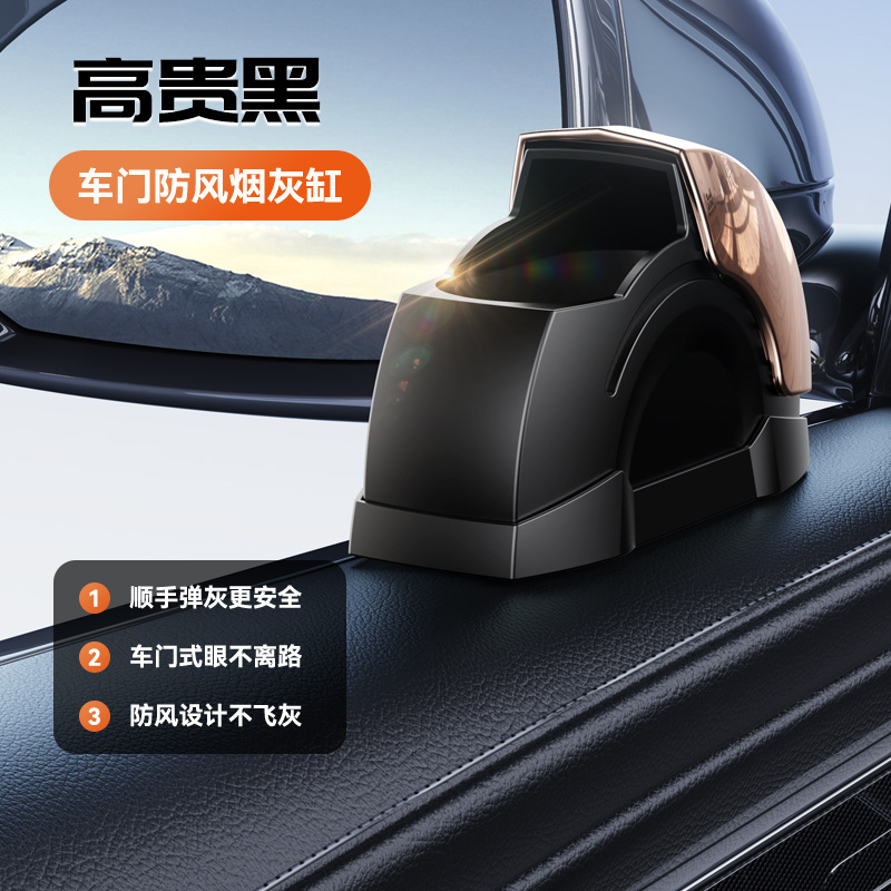SHANKEDAO/シャンケドア 車用灰皿 防風・飛散防止加工品 高級クリエイティブ車用灰皿|undefined