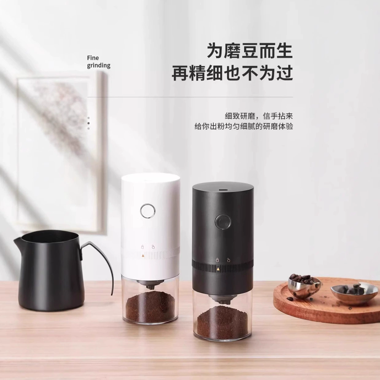 Handheld electric coffee machine charging, chopper, (Cross-border trading)