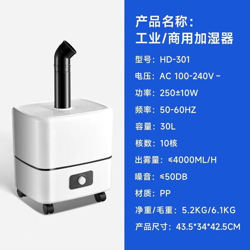 Humidificador industrial de niebla vegetal frutas tabaco cozido comercial humedad supermercado vegetal stand spray fresco sprayer