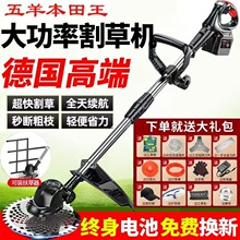 日系无刷电动割草机充电式小型家用多功能农用果园打草神器