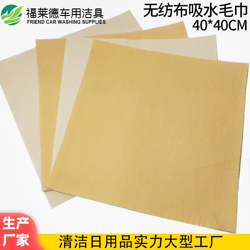 Towel non-woven cloth, hygienic scarf, direct factory sales, home decor, water absorbent, wholesale