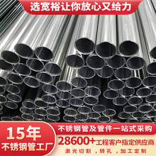 304���P�늾��ܹ����ۉ�ʽ���P�늾�����������A���߾��׹�304