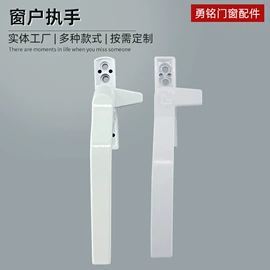 拉手;合页、铰链;其他门窗配件