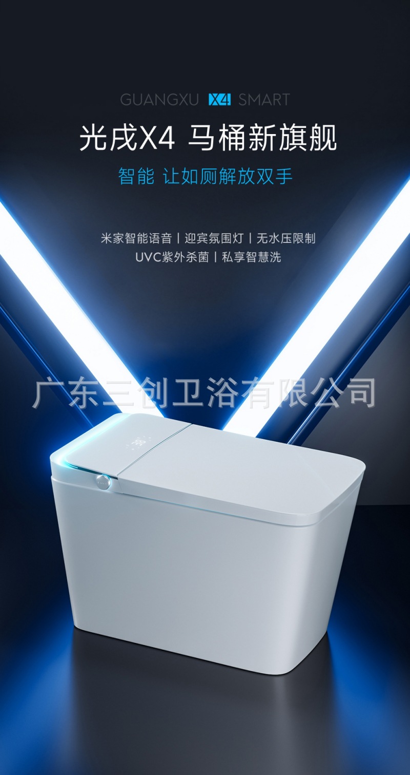 智能马桶2321-详情页 (1).jpg