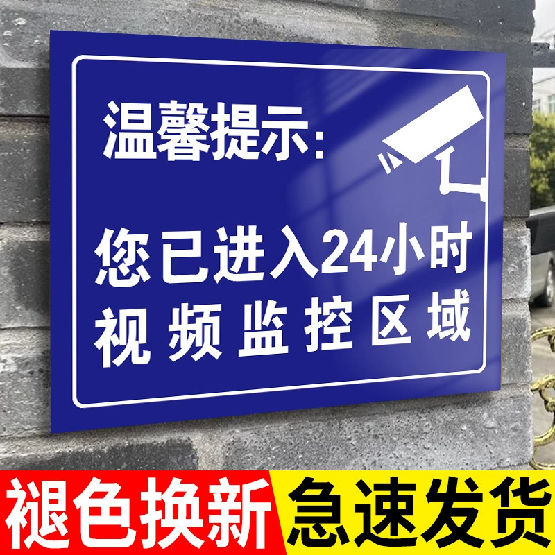 Monitor, signboard