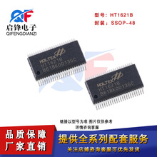 �NƬHT1621B ���bSSOP-48 RAMӳ��32*4 LCD������оƬI/O MCU����