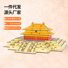 故宫太和殿模型积木建筑高难度成年系列立体拼图手工拼插摆摊批发