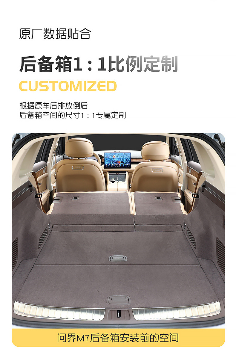 Ask the world M7/M5 special car inflatable mattress car trunk sleeping cushion air cushion bed car sleeping artifact
