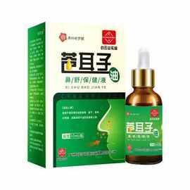 鼻舒保健液