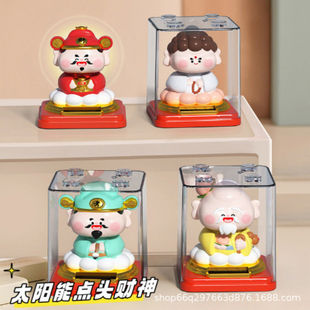 New Product Happy Little Fairy Solar Nodding Ornament High-Looking Office Desktop Car Ornament New Year Gift
