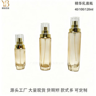 �¿�F؛40mlPS���yƷ���bƿ100ml�˽��ξ��A��Һƿ50g��Ĥ��˪ƿ