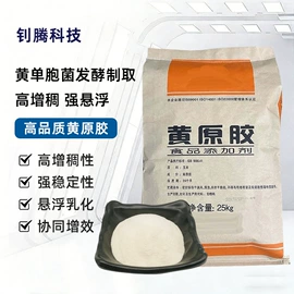 纤维素;工业淀粉;节能环保材料