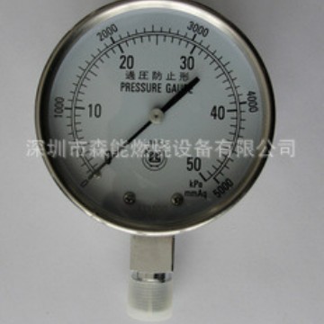 供应OSAKA西牌0-10kpa压力表燃烧器配件燃气燃烧器压力表工厂批发
