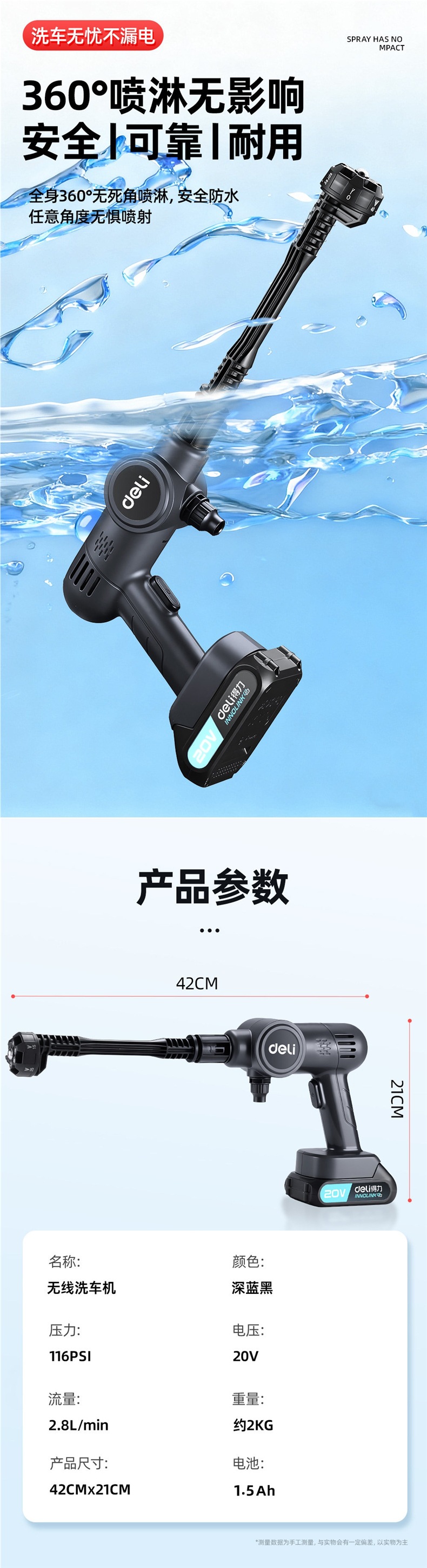 Deli Car Wash High-Pressure Water Gun, Household Wireless Car Washer, High-Power Rechargeable Lithium Battery, Pressure-Boosting Cleaning Tool
