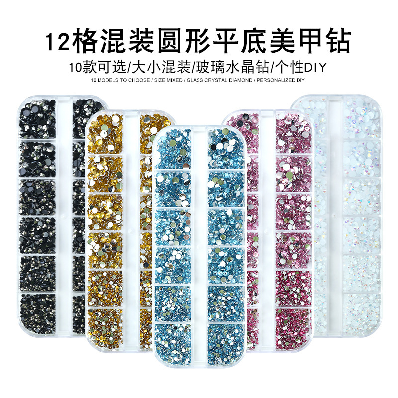 Nail jewelry 12 grid acrylic rhinestone AB white gold color size mixed flat diamond color nail drill Nail jewelry 12 grid acrylic rhinestone AB white gold color size mixed flat diamond color nail drill