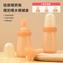 乳幼児用シリカゲル米ペースト哺乳瓶押出式多機能母子用品飼育食器シリカゲル補助食瓶