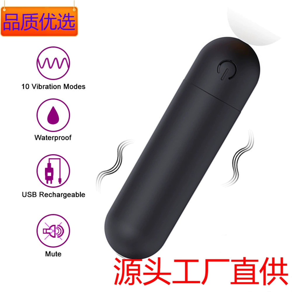 Мини-вибратор 10 режимов, USB-перезарядка, водонепроницаемый, тихий мотор, 7.6×2 см