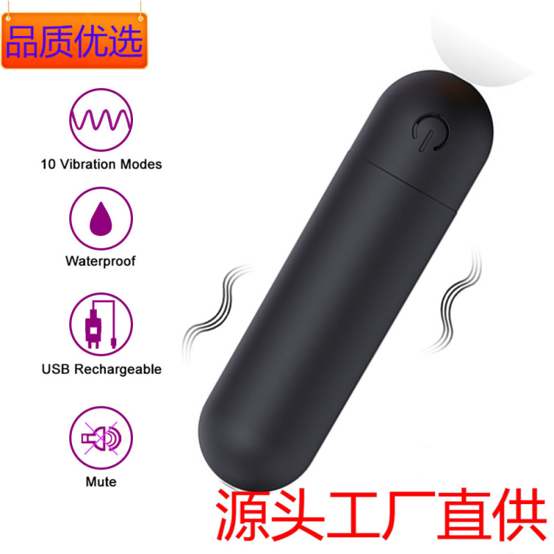 Foreign Trade Explosions Ten Frequency Women's Jumping Egg Strong Shock Bullet Couples Flirting Mini Jumping Egg Massager Vibrator Anal Plug