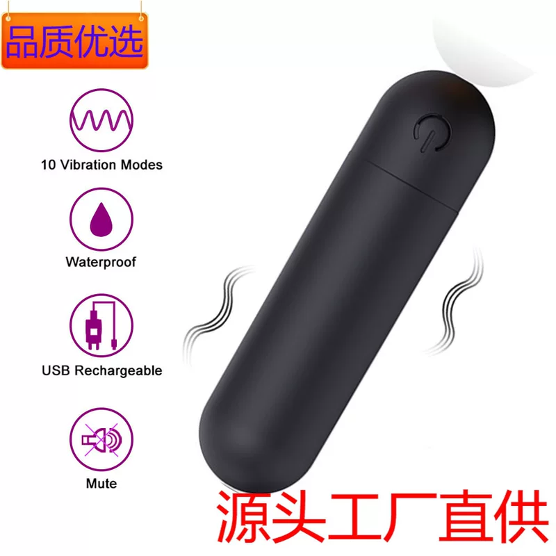 Мини-вибратор 10 режимов, USB-перезарядка, водонепроницаемый, тихий мотор, 7.6×2 см