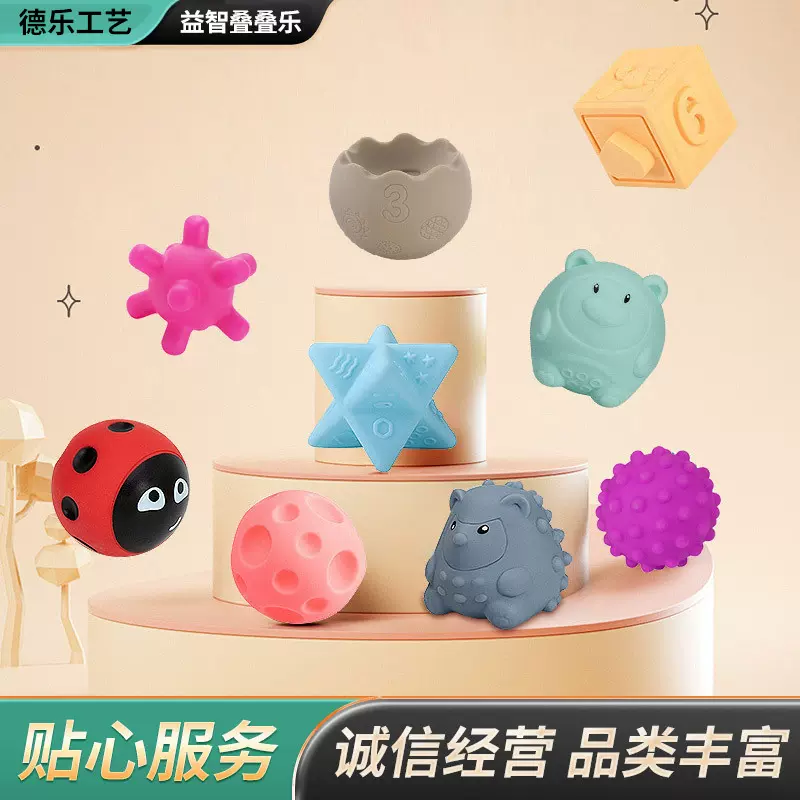 儿童婴儿早教益智叠叠乐堆堆乐彩虹塔套杯手抓球积木玩具软胶套装