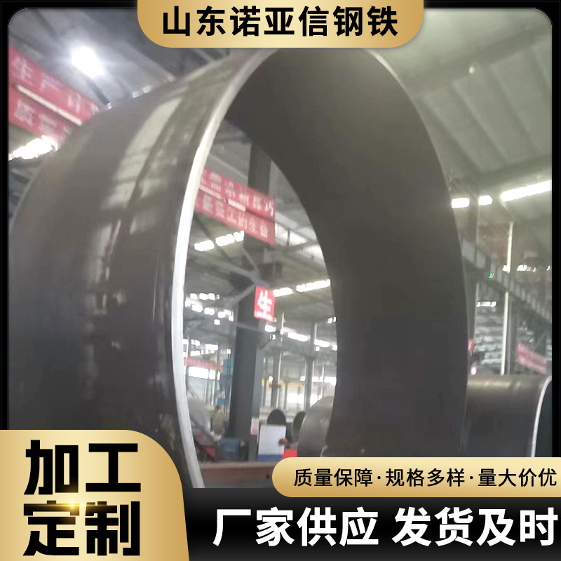 钢板卷圆 激光切割焊接 钢板滚圆卷筒焊接 厚板卷圆焊接 库存充足