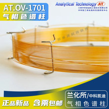 OV-1701ɫ�V���m����/�пƄP��7%���������ë������ ���DB-1701