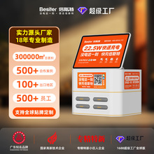 ��˹�ع�����籦����8000�������4�ڴ����ɵ��ӳ������ƶ���