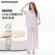 天丝兰精莫代尔家居服女夏季蕾丝短袖高级感胸垫可外穿薄款女睡衣