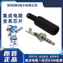SP-35401��Ƶ��Ƶ������3���3.5mm������������Ƶ��ͷ�ɿ�Ʊ