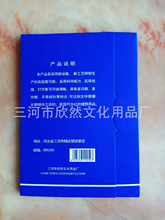 16K带边单面黑色复写纸50张供应 描图绘画石墨复写纸