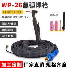 ����WP26�廡����4��5��8��10��13�׹��z���^���~�~�� �廡�����