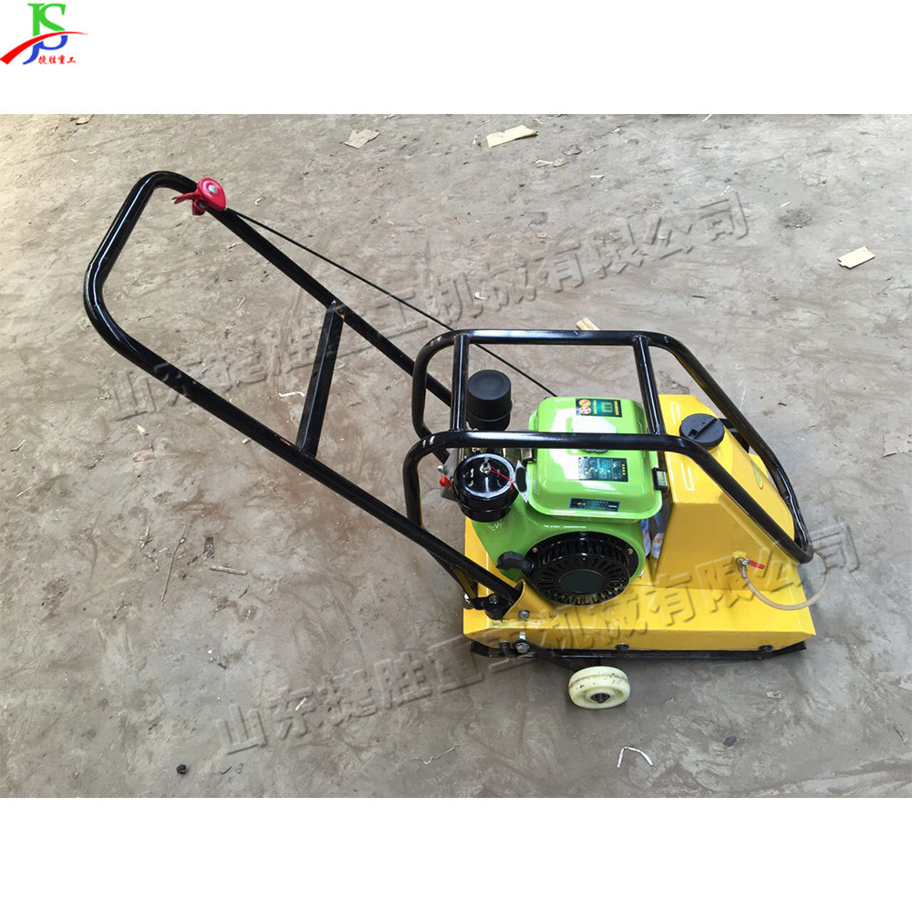 手推式电动平板夯 颗粒泥土压实机械 小型凝土沥青路面修补机