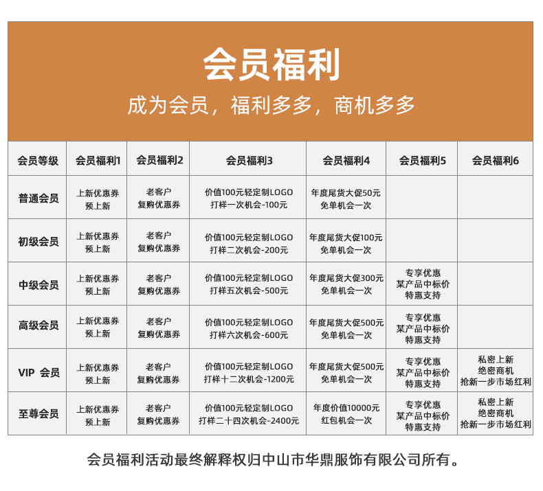 详情_13.jpg