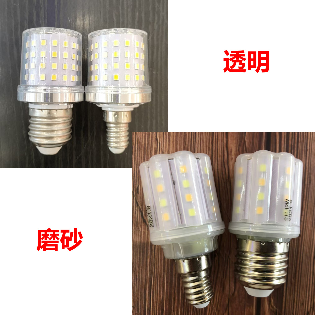 bombilla led cabeza de luz casera fuerte 12w16w lámpara de maíz E12 tornillo inteligente tricolor vela luminosa lámpara candelabrera
