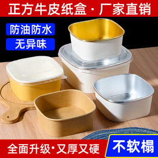 �㮔һ���Բͺ�ţƤ�����������u��ʹ���мӺ��w�h���㮔ɳ����