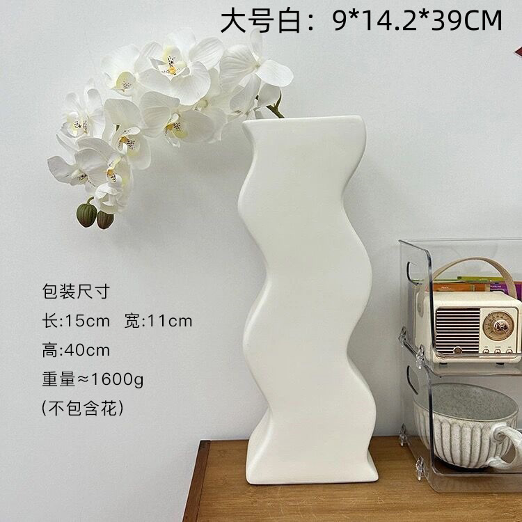 물결 모양의 꽃병 - 흰색 대형