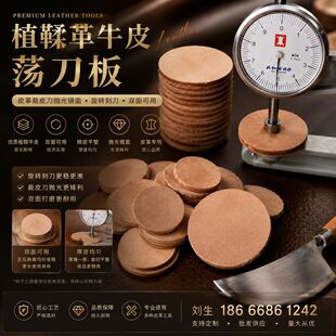 O��ţƤ��ĥ����Ƭ�Ӻ�5mm ֲ����ţƤ�U���� ���D�̵� �p�����