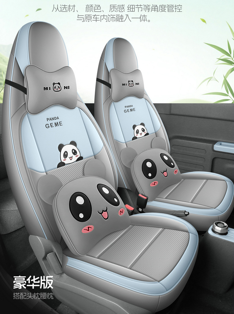 Suitable for Geely Panda Mini All-Inclusive Seat Cover 25 Models Knight Kart Cushion 24 Years Mini Special Seat Cover