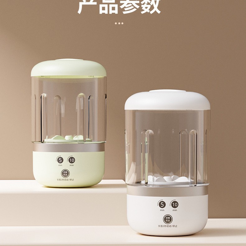 Wireless Charging Mini Washing Machine Small Underwear Wireless Portable Sock Washing Portable Fully Automatic Washing Machine