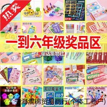 ⃺ͯСWIСWYƷ׃@ѪƷС