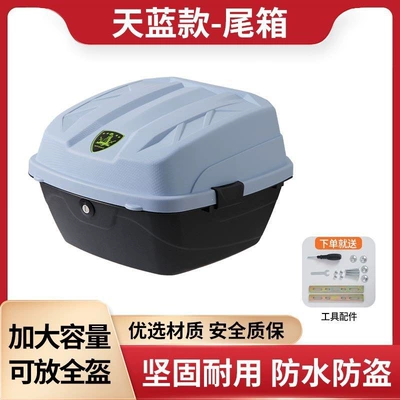 Electric car tail box box, scooter tool box, universal - huiqi-gray-large-explorer-5th-generation-rear-trunk-includes-mounting-screws-and-tools-clearance-sale-default