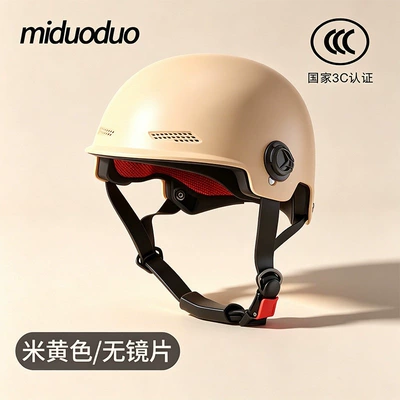 for 3C certified electric vehicle — Motosiklet kaskı (dəbilqə) - beige-without-lenses-basic-model