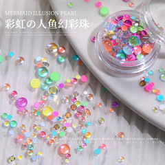 美甲人魚泡泡珠批發美甲飾品糖果色平底幻彩珠透亮百搭彩色混裝鑽