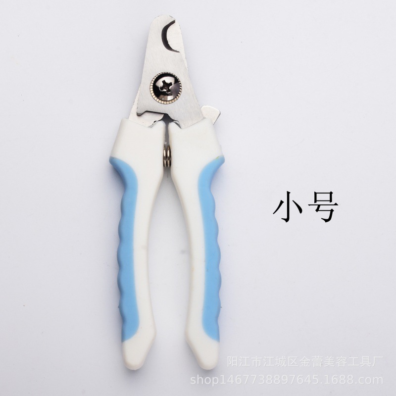 작은 파란색 손톱깎이