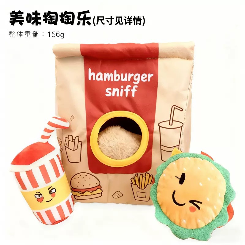 맛있는 햄버거 토우토우러