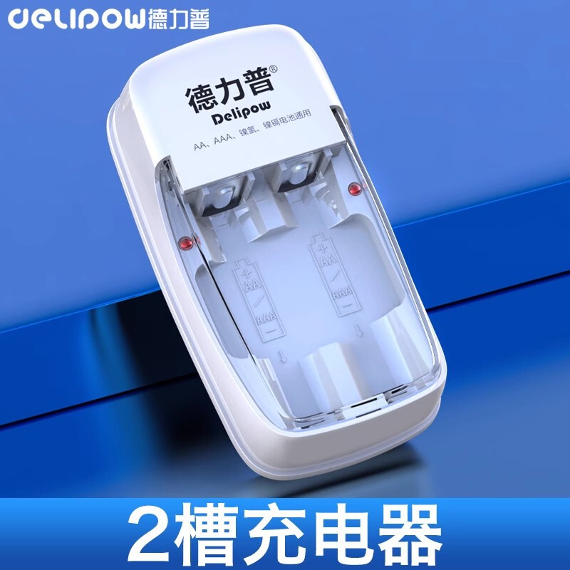 Delipu Nickel-Metal Hydride Battery Charger No. 5 No. 7 Universal Battery Charging Compartment No. 5 Rechargeable Battery Charger Charging Box