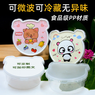 �ɐ�С��ˮ���ƴ�������u΢���ӟ��i�ۺ�ʳƷ��͸��PP�ЬF؛���l