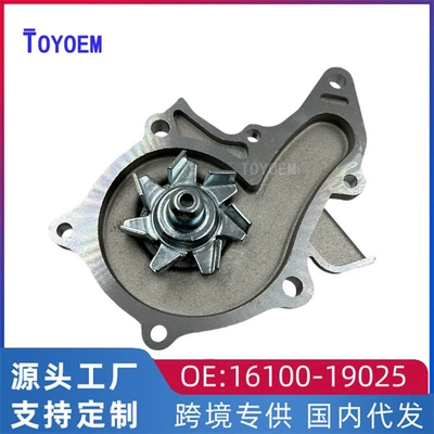 Cross-border SpeciAl Supply SuitAble for ToyotA 03 Vios 5A CAr Engine WAter Pump Cooling WAter Pump 16100-19025