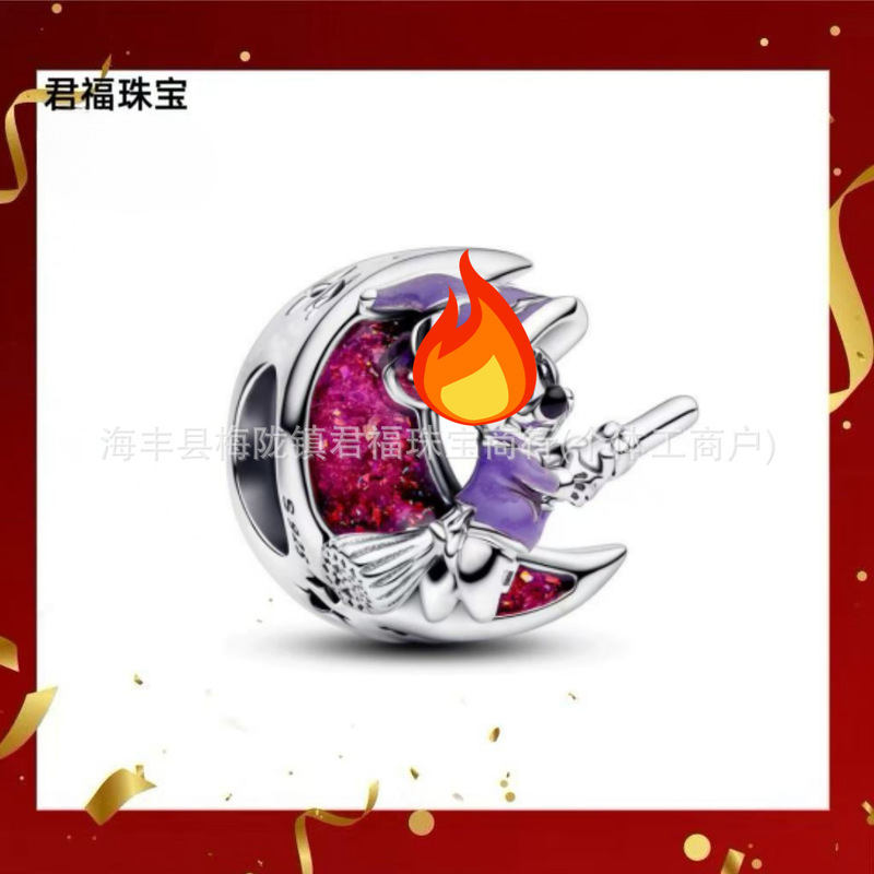 跨境专供潘家白铜镀S925新款卡通系列变色龙串珠蛇骨手链diy配件|undefined